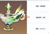 原神草神武器怎么选择-草神最强武器搭配推荐