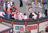 识字大师重返1984找出不符合年代的东西怎么过-重返1984通关攻略