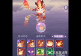 长安幻想龙猫值得培养吗-龙猫萤惑技能解析