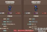 泰拉瑞亚拜月教邪教徒怎么召唤-boss召唤方法及掉落物品一览