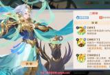 自在西游阵营怎么选择-自在西游仙界阵营解析
