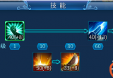 倩女幽魂偃师技能加点-偃师怎么打出高伤害的技能