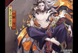 阴阳师手游怎么快速刷荣誉(速刷荣誉通用阵容分享)