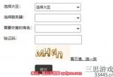 dnf角色恢复要多长时间-角色恢复要多久才能玩(答案)