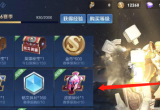 王者荣耀皮肤碎片怎么快速获得-皮肤碎片获取途径汇总