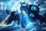 王者荣耀吕布fmvp皮肤什么时候上线-皮肤最新消息特效曝光