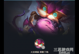云顶之弈大头怎么玩(巨龙国度大头主C阵容攻略)