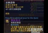 魔兽原始混沌怎么获得-魔兽世界原始混沌获取指南