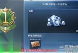穿越火线手游vip价格表一览-CF手游vip等级价格表最新