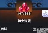 火炬之光2怎么刷钱快-最新刷钱方法和注意事项