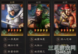 三国志战略版天命五虎枪怎么样配将-阵容运营思路详解