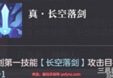 长安幻想新手选什么职业-平民最强职业推荐