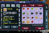 梦幻西游定心套能加多少灵力-定心套能加永恒效果