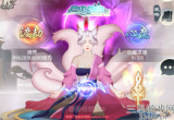 无极仙途身法流怎么玩-身法流招式搭配顺序