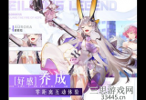 爱琳诗篇怎么注销账号-账号注销及初始号获取攻略