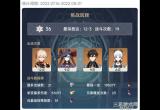 原神深渊12层怎么打(深渊12层通关阵容推荐)