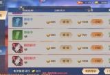 自在西游怎么门派拍卖-门派全服拍卖玩法介绍