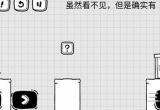茶叶蛋大冒险第19关怎么过-第19关通关攻略
