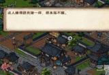 烟雨江湖金钱豹任务怎么做-金钱豹任务全部攻略