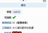 泰拉瑞亚恶魔之心怎么获得-恶魔之心作用及使用条件