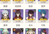 原神新手培养什么队伍(适合新手的队伍配置)