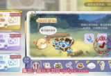 奥比岛手游红宝石有什么用-红宝石价格及专属特权福利