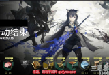 明日方舟生息演算新手怎么玩-萌新快速通关攻略