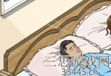 文字王者让室内温度降下来怎么过-让室内温度降下来通关攻略