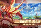 奥奇传说手游新手怎么玩-平民新手前期开荒攻略