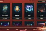 英雄联盟手游魄罗商城在哪-魄罗商城功能升级介绍