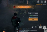 黎明觉醒生机制作AK47需要哪些材料-AK47制作材料汇总