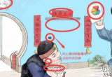 汉字六六六办公室画大饼怎么过-办公室画大饼通关攻略