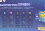 奥比岛星际大赛写真卡怎么用(写真卡具体位置一览)