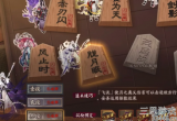 阴阳师残局得胜胧月眠怎么打-阴阳师残局得胜胧月眠通关攻略详细流程