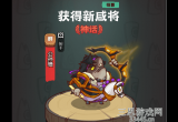 咸鱼之王公孙瓒强吗(公孙瓒技能及玩法介绍)