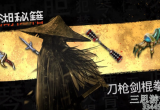 这就是江湖拳的武学理解是什么-拳法武学理解大全