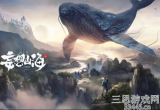 妄想山海cdk兑换码大全最新-未过期兑换码在哪里使用