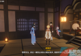 原神无生忍任务怎么完成(无生忍世界任务达成攻略)