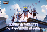 香肠派对怎么领糖果2023-免费获取糖果途径介绍