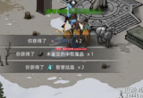 部落与弯刀智慧结晶怎么获得-智慧结晶获得方法介绍