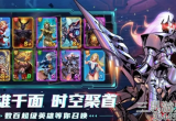 超能世界召唤兽选那个-召唤兽培养推荐攻略