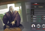 率土之滨武将搭配表2022(十大主流武将及常用阵容搭配)