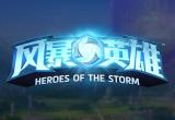 风暴英雄停止更新怎么办(游戏正式宣布停止后续更新)