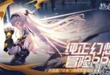 悠久之树礼包码在哪兑换-新手玩法及有效礼包码汇总