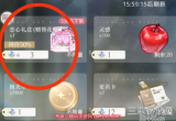 光与夜之恋转盘活动怎么玩-转盘活动玩法攻略一览