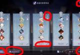 阴阳师百闻牌怎么编辑阵容-编排卡组方法及位置一览