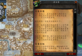 突发奇想任务怎么做-魔兽世界wlk突发奇想任务攻略