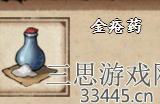 烟雨江湖金疮药在哪里买-金疮药获取方法介绍