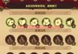 剑与远征冬歌冰原攻略路线图(冬歌冰原怎么开启)