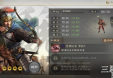 三国志战棋版曹休属性战法搭配推荐攻略